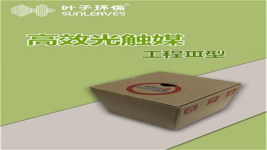 葉子環(huán)保除甲醛產品汽車180 ml