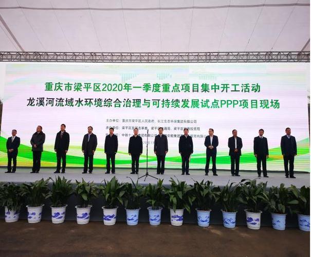 三峽建設與長江環保正式簽訂《重慶市長江大保護項目建設管理委托服務