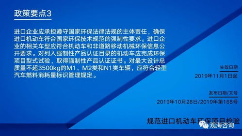 關檢合并以來檢驗檢疫監(jiān)管政策的主要變化 2019